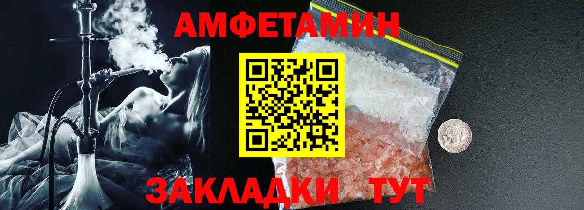 Amphetamine Premium  Вход с VPN  Амфетамин  Алексеевка  Амфетамин 