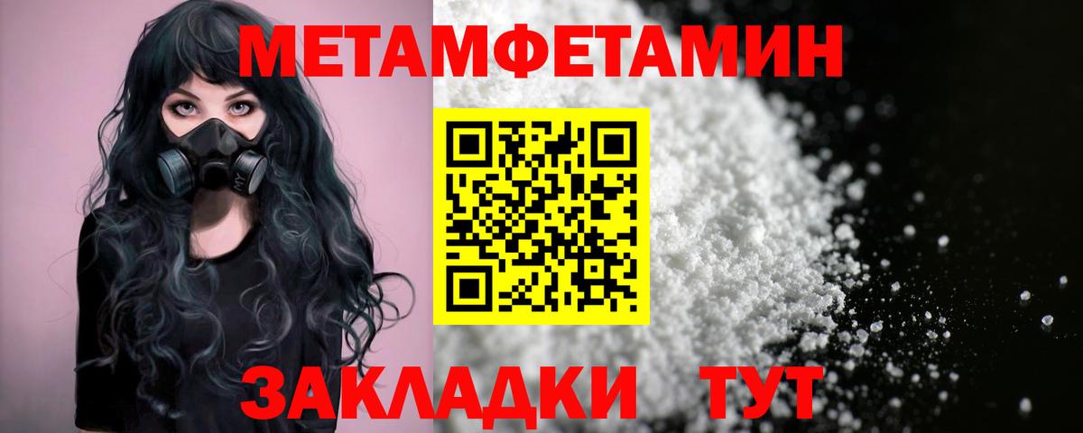 Амфетамин 97% Алексеевка