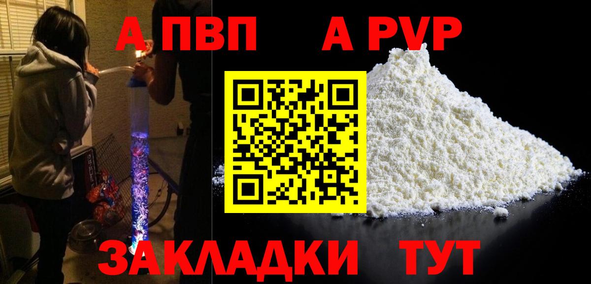 Экстази  Вход с VPN  Алексеевка  Амфетамин кристаллы  МЕФ  Гашиш  Меф   КОКАИН  Марихуана  Купить наркотики цена 