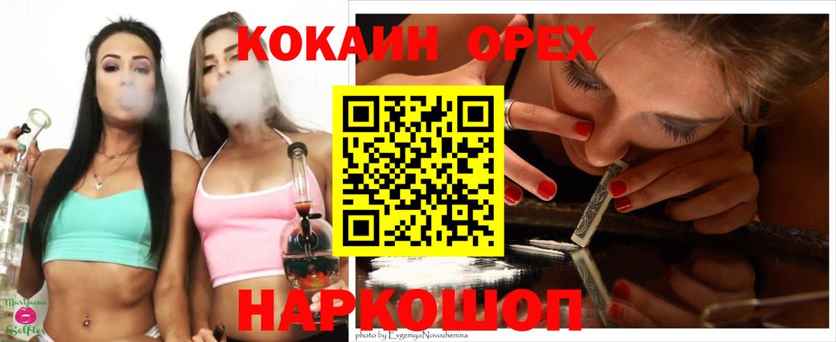 Алексеевка  Cocaine 97%  закладка  Вход с VPN  Cocaine Боливия 
