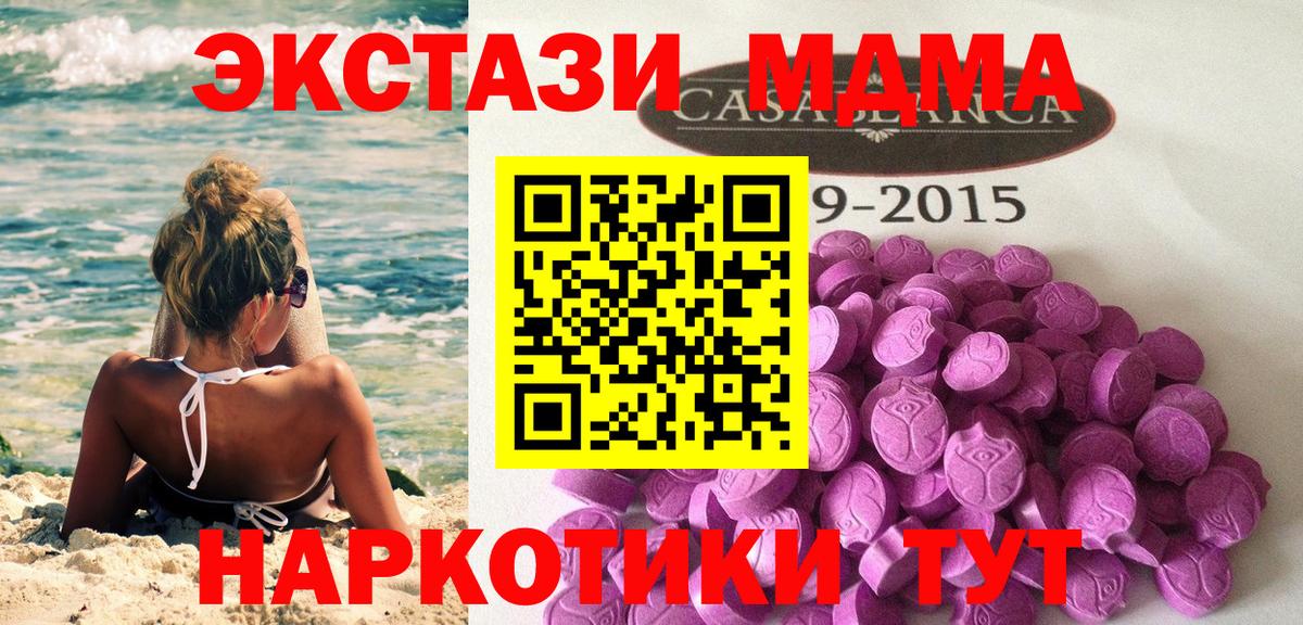 Алексеевка  купить наркоту  Экстази DUBAI  Вход с VPN  Экстази Philipp Plein  Экстази 
