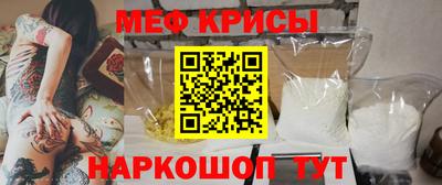 мет Азнакаево