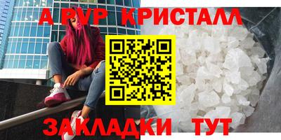 мет Азнакаево