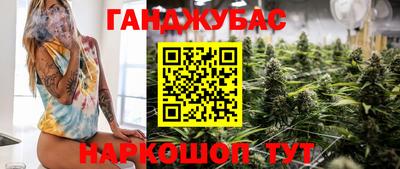 apvp Абакан