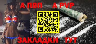 мет Азнакаево