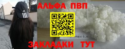 мет Азнакаево