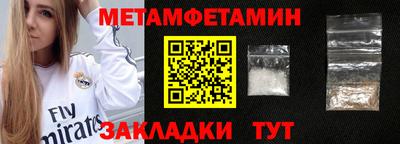 apvp Абакан