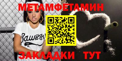 apvp Абакан