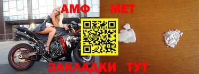 apvp Абакан