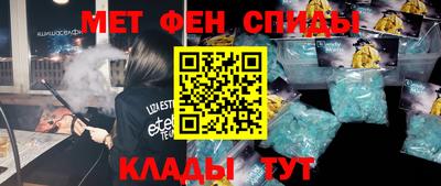 мет Абинск