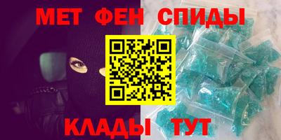 мет Азнакаево