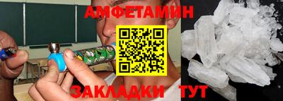 мет Азнакаево