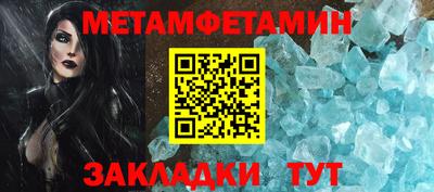 мет Азнакаево