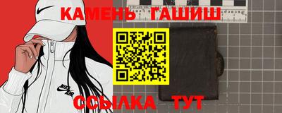 мет Азнакаево