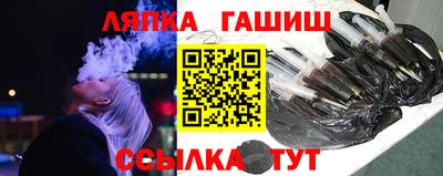 apvp Абакан