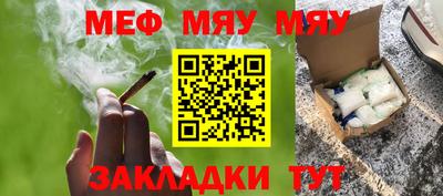 мет Азнакаево