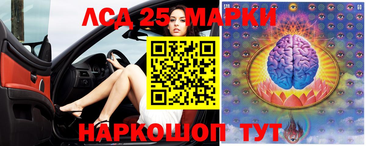 ЛСД экстази ecstasy Алексеевка