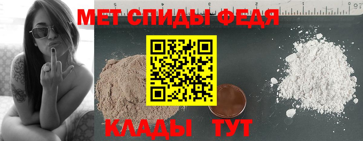 Метамфетамин Methamphetamine  Метамфетамин Methamphetamine  Алексеевка  Вход с VPN 