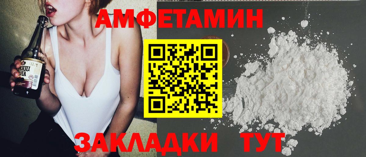 Метамфетамин мет Алексеевка