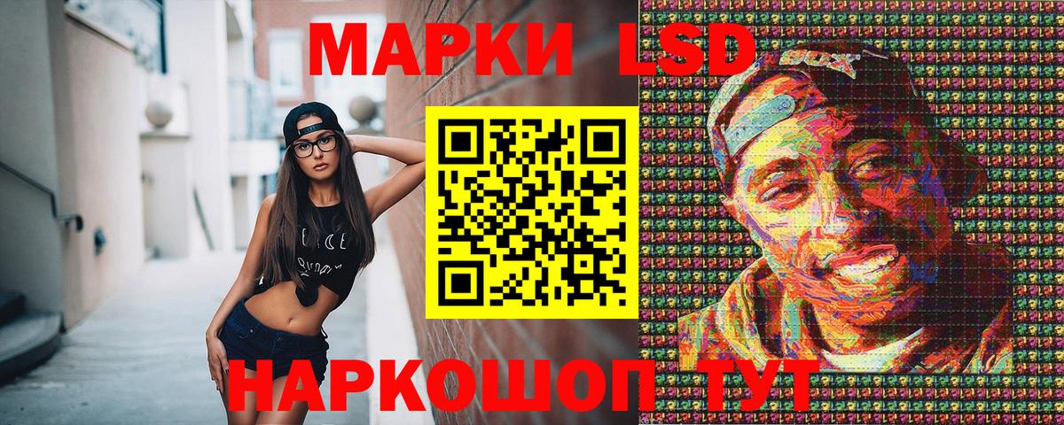 Марки NBOMe  Марки 25I-NBOMe 1,5мг  Вход с VPN  Алексеевка 
