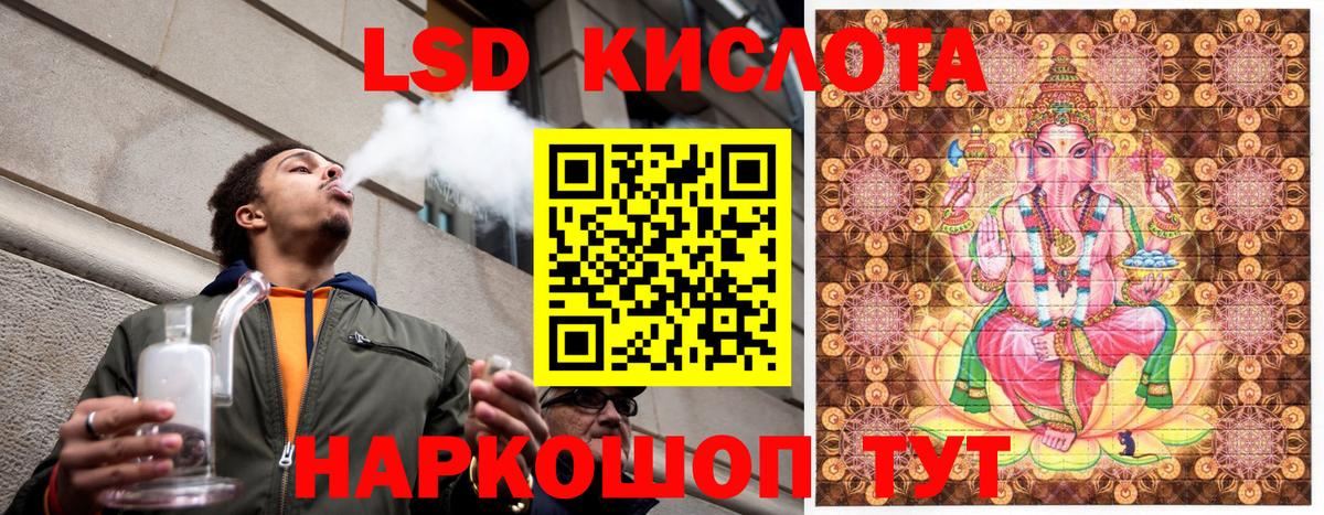 Марки N-bome 1,8мг Алексеевка
