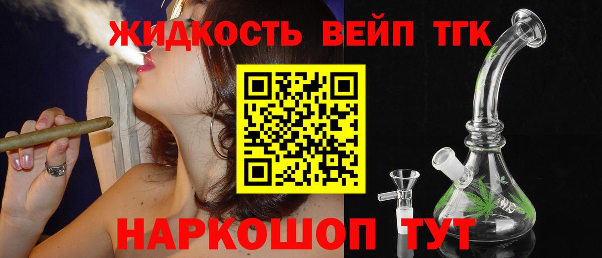 Дистиллят ТГК Wax Алексеевка
