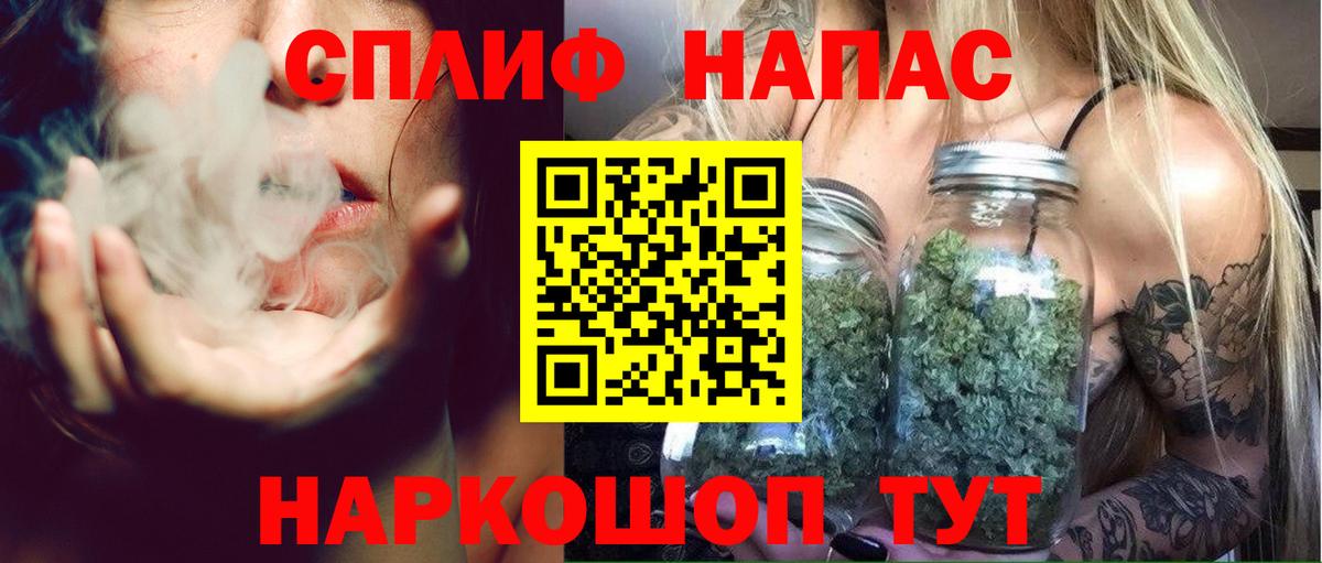Алексеевка  Шишки марихуана Amnesia  Канабис LSD WEED  Шишки марихуана тримм  Вход с VPN 